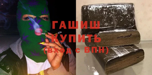 метамфетамин Алексеевка