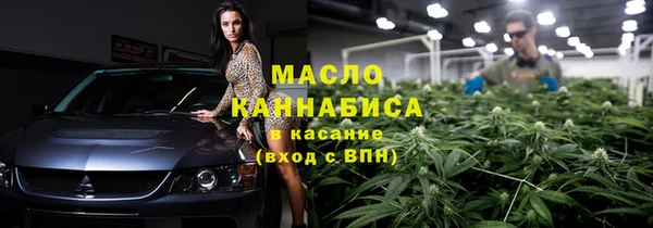 метамфетамин Алексеевка