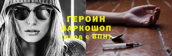 мескалин Алзамай