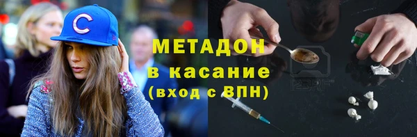 метамфетамин Алексеевка