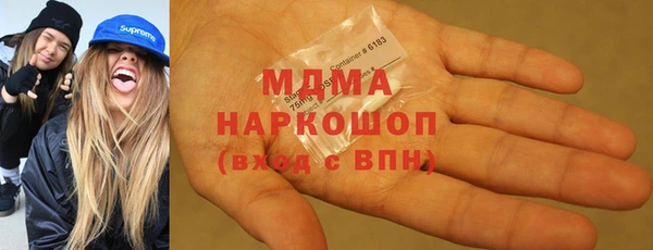метамфетамин Алексеевка