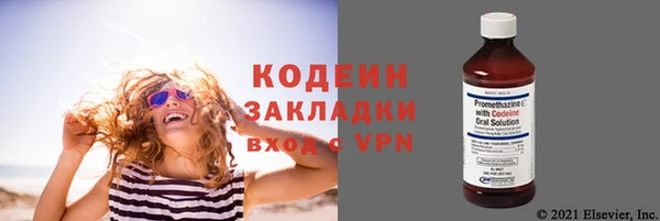 мескалин Алзамай