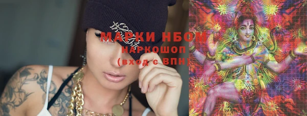 метамфетамин Алексеевка