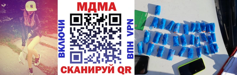 мега tor  Черноголовка  МДМА VHQ 
