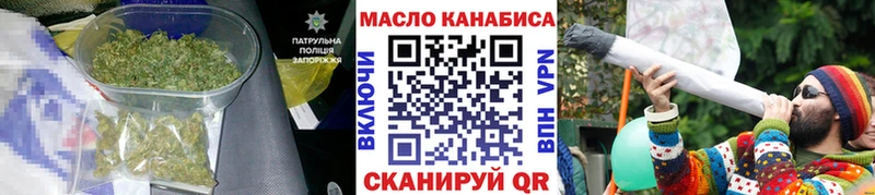 darknet какой сайт  omg маркетплейс  ТГК Wax  Черноголовка  что такое наркотик 