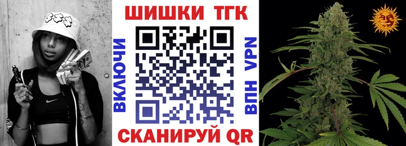 Каннабис марихуана  где купить   Черноголовка 